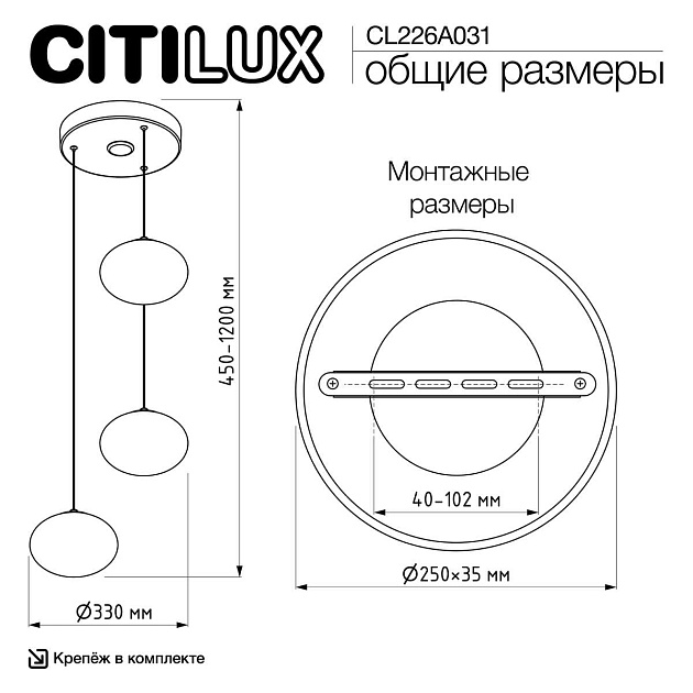 Подвесной светодиодный светильник Citilux Atman Smart CL226A031 изображение 3 Подвесной светодиодный светильник Citilux Atman Smart CL226A031 Фото № 3