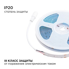 Светодиодная лента Apeyron 11W/m 352LED/m COB синий 3M 188ОО 3