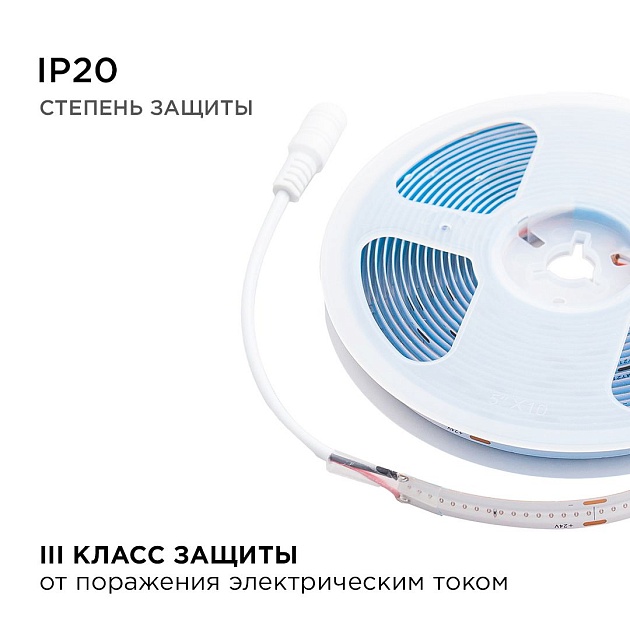 Светодиодная лента Apeyron 11W/m 352LED/m COB синий 3M 188ОО Фото № 4