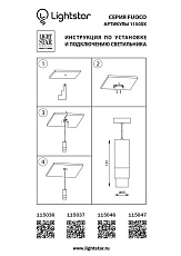 Подвесной светодиодный светильник Lightstar Fuoco 115036 1