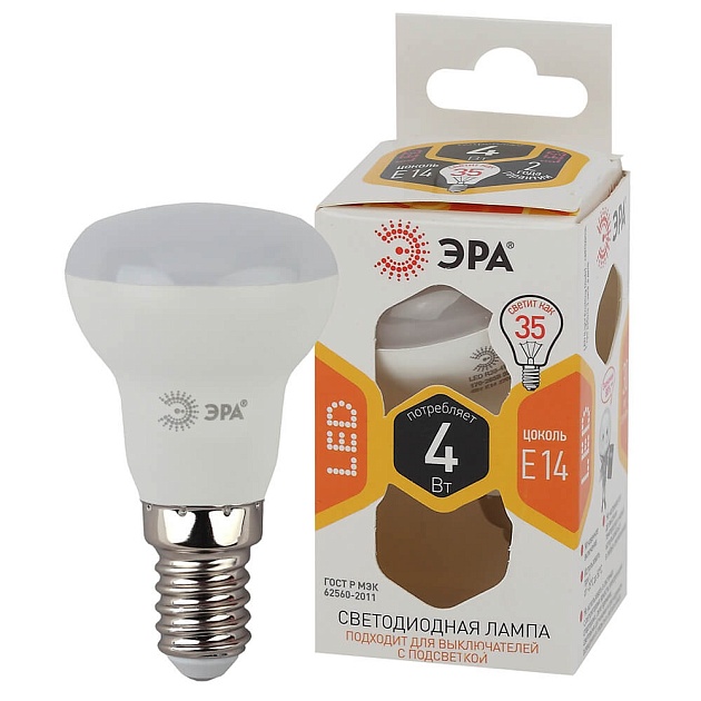 Лампа светодиодная ЭРА E14 4W 2700K матовая LED R39-4W-827-E14 Б0017225 фото 2