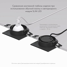 Встраиваемый светильник Denkirs Billum DK3021-BK 3