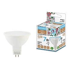 Лампа светодиодная TDM Electric Народная GU5.3 7W 6500K матовая SQ0340-1608