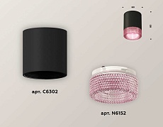 Комплект потолочного светильника Ambrella light Techno Spot XC (C6302, N6152) XS6302042 1