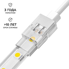 Коннектор прокалывающий для гибкого соединения 2 pin для одноцветной LED ленты 8-10 мм Apeyron 09-174 5