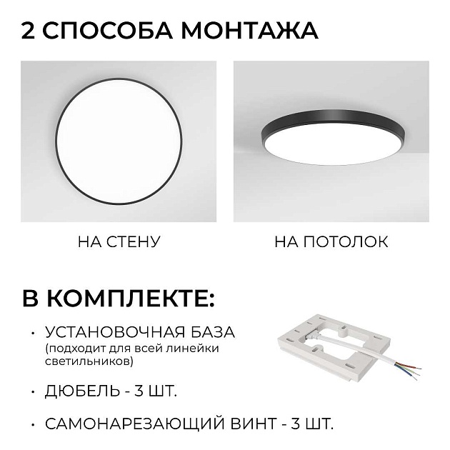 Накладной светодиодный светильник OGM O18-156 Фото № 7
