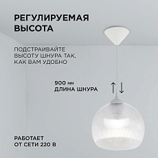 Подвесной светильник Apeyron 16-56 4
