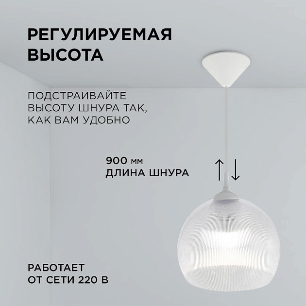 Подвесной светильник Apeyron 16-56 изображение 5 Подвесной светильник Apeyron 16-56 Фото № 5