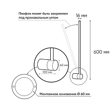 Бра Denkirs Stang DK5010-BK 1