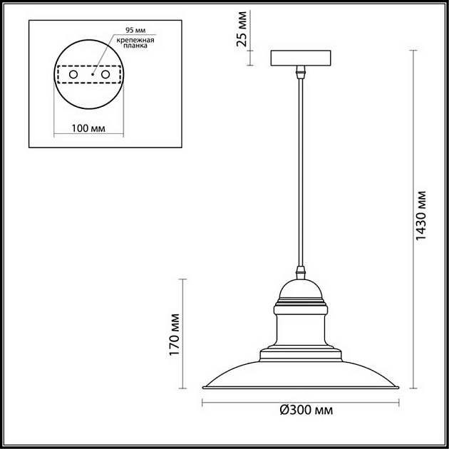Подвесной светильник Odeon Light Pendant Mert 3375/1 фото 3