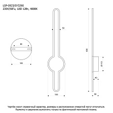 Бра Lussole Bridgeport LSP-0923 1