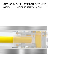 Коннектор прокалывающий 2 pin для соединения одноцветной LED ленты 8мм тип SMD, COB IP20 Apeyron 09-112 5