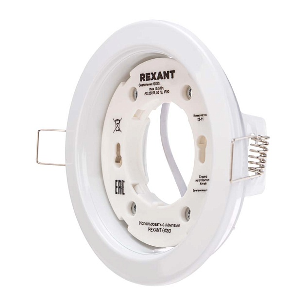 Настенно-потолочный светильник REXANT 650-1030 изображение 2 Настенно-потолочный светильник REXANT 650-1030 Фото № 2