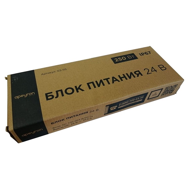 Блок питания Apeyron 24V 250W IP67 10,4A 03-115 Фото № 12