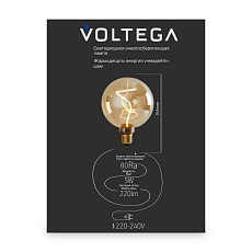 Лампа светодиодная филаментная Voltega 271 E27 5W 1800K желтая 8536 1