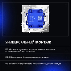 Проходной переключатель встраиваемый Voltum S70 двухклавишный с подсветкой 10А, (кашемир) VLS020403 4