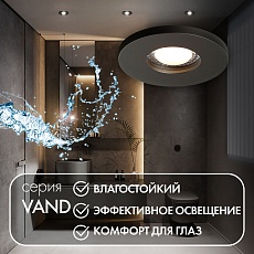 Встраиваемый светильник Denkirs Vand DK2036-BK 2