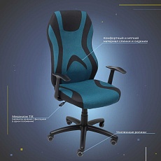 Игровое кресло AksHome Zodiac синий, ткань 83749 2