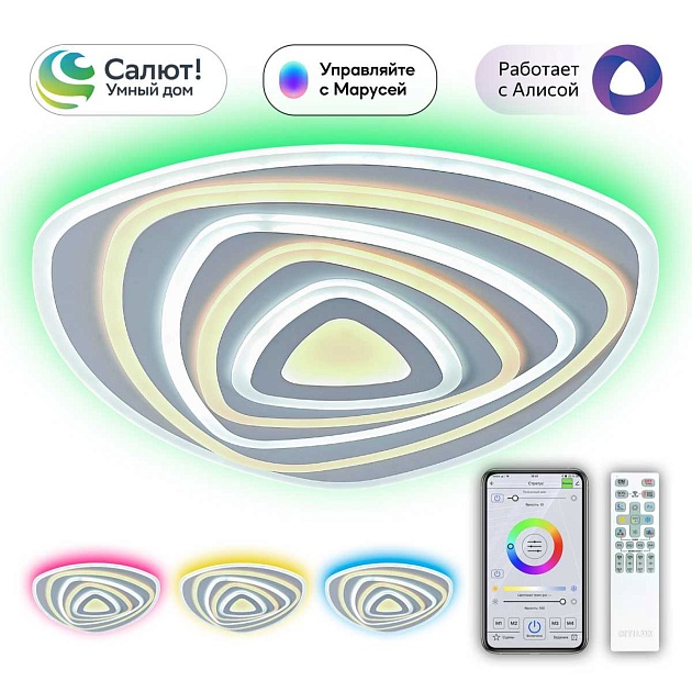 Потолочный светодиодный светильник Citilux Триест Смарт CL737A35E изображение 1 Потолочный светодиодный светильник Citilux Триест Смарт CL737A35E Фото № 1