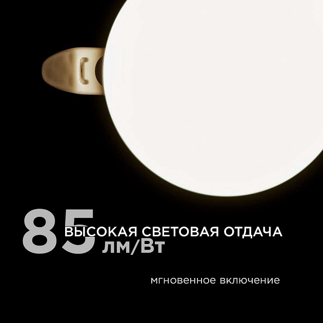 Светодиодная панель безрамочная Apeyron 06-101 изображение 9 Светодиодная панель безрамочная Apeyron 06-101 Фото № 9