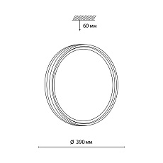 Настенно-потолочный светодиодный светильник Sonex Trosto 7604/DL 5