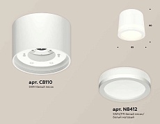 Комплект накладного светильника Ambrella light Techno Spot XS (C8110, N8412) XS8110003 2