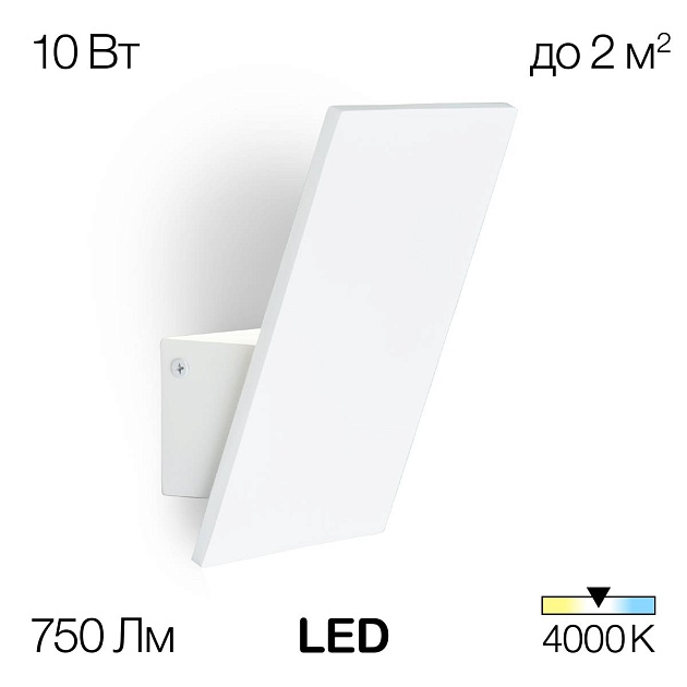 Настенный светильник Citilux Декарт-3 CL704030N изображение 1 Настенный светильник Citilux Декарт-3 CL704030N Фото № 1