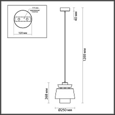 Подвесной светильник Odeon Light Kressa 4992/1 5