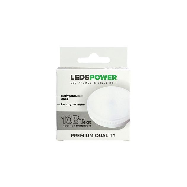 Светодиодная лампа LEDS POWER GX53 10Вт 4000К 006963 Фото № 1