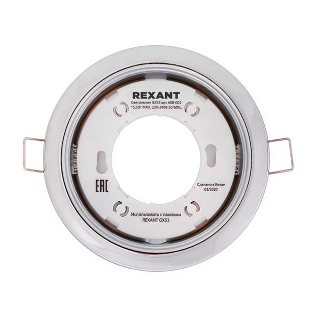 Встраиваемый светильник REXANT 608-002 изображение 1 Встраиваемый светильник REXANT 608-002 Фото № 1