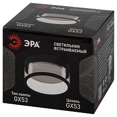 Светильник встраиваемый ЭРА KL82 BK под лампу GX53 черный Б0058400 4