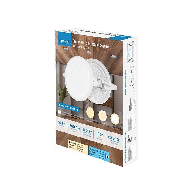 Светодиодная панель безрамочная Apeyron 06-107 Фото № 14