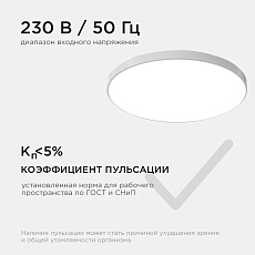 Накладной светильник Apeyron 18-146 4