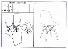 Кухонный стул Woodville Multicolor 11729 1
