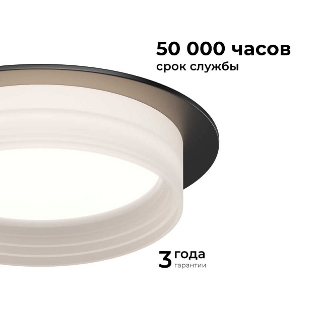 Точечный светильник Apeyron Nimbus 16-111 изображение 7 Точечный светильник Apeyron Nimbus 16-111 Фото № 7