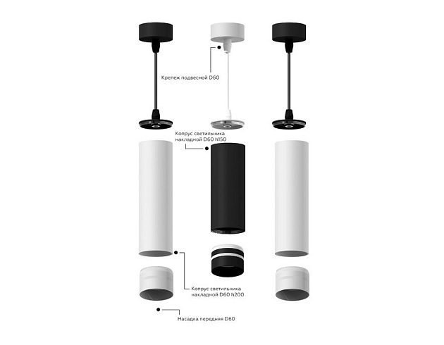 Основание для светильника Ambrella light DIY Spot A2302 изображение 6 Основание для светильника Ambrella light DIY Spot A2302 Фото № 6