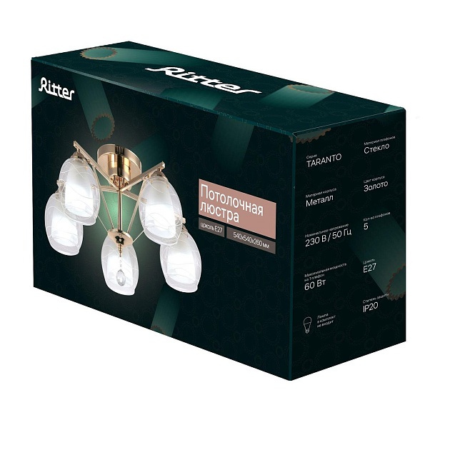 Потолочная люстра Ritter Taranto 52524 0 Фото № 2