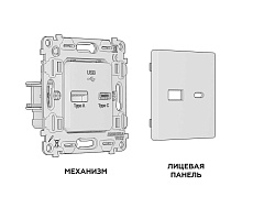 Комплект механизма розетки AMBRELLA VOLT ALFA Белый матовый 2USB A+C 20W (быстрая зарядка) QUANT (AP1310, VM177) MA131010 2