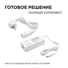 Блок питания Apeyron 12V 48W IP44 4A 03-19 4