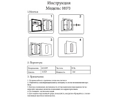 Встраиваемый светодионый спот Kink Light Эви 8073,01 1