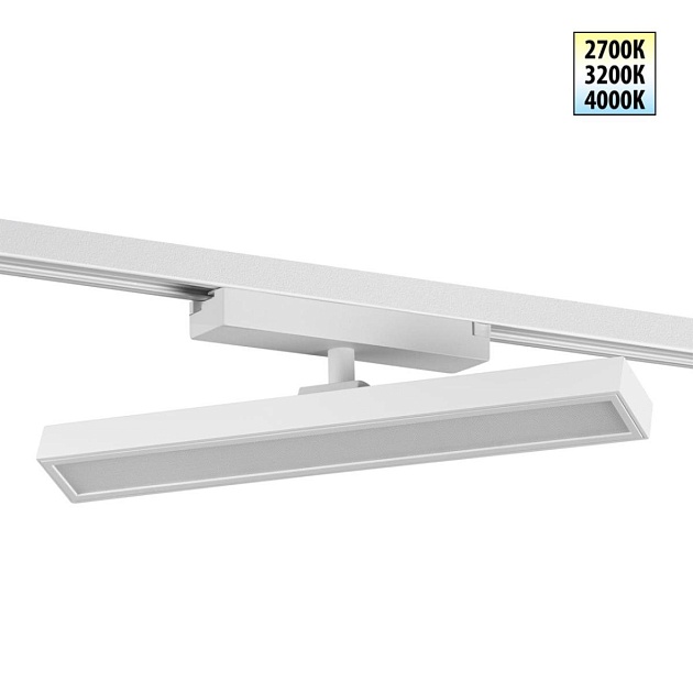 Трековый светильник Novotech Stratus Port 359775 изображение 1 Трековый светильник Novotech Stratus Port 359775 Фото № 1