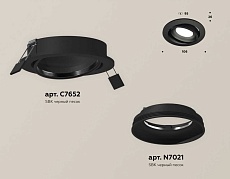 Комплект встраиваемого светильника Ambrella light Techno Spot XC (C7652, N7021) XC7652001 1