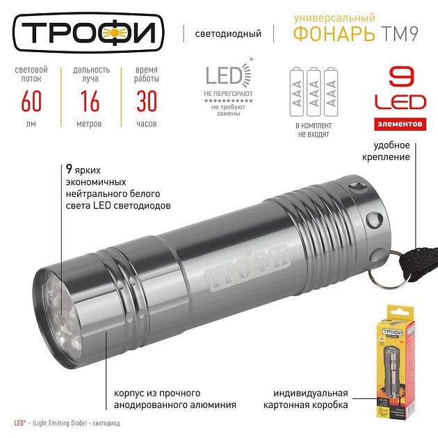 Карманный светодиодный фонарь ЭРА Трофи от батареек 85х23 60 лм TM9 Б0002225 фото 3
