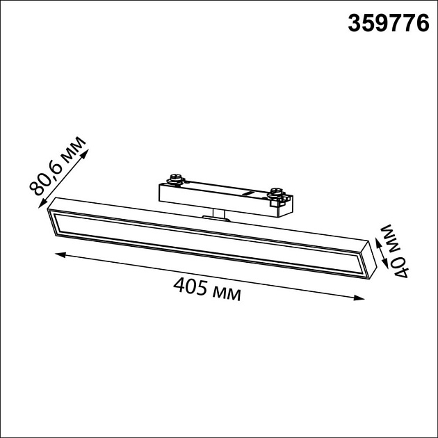 Трековый светильник Novotech Stratus Port 359776 изображение 5 Трековый светильник Novotech Stratus Port 359776 Фото № 5