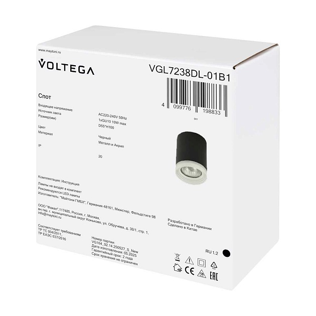 Потолочный светильник Voltega Лоскут / Patch VGL7238DL-01B1 изображение 4 Потолочный светильник Voltega Лоскут / Patch VGL7238DL-01B1 Фото № 4