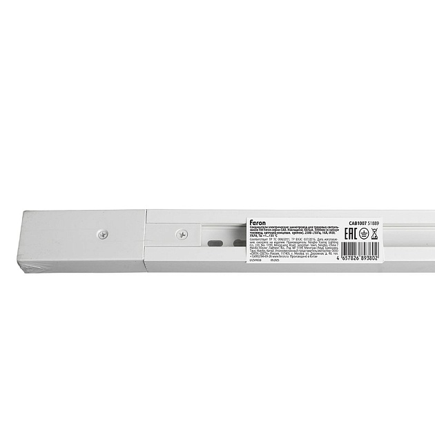 Шинопровод Feron CAB1007 51889 Фото № 2