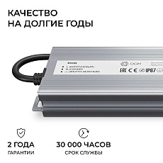 Блок питания OGM 24V 200W IP67 8,3A PS3-92 5