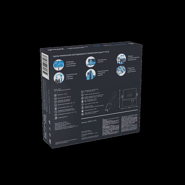 Прожектор светодиодный Gauss Qplus 10W 6500К 690511310 Фото № 2