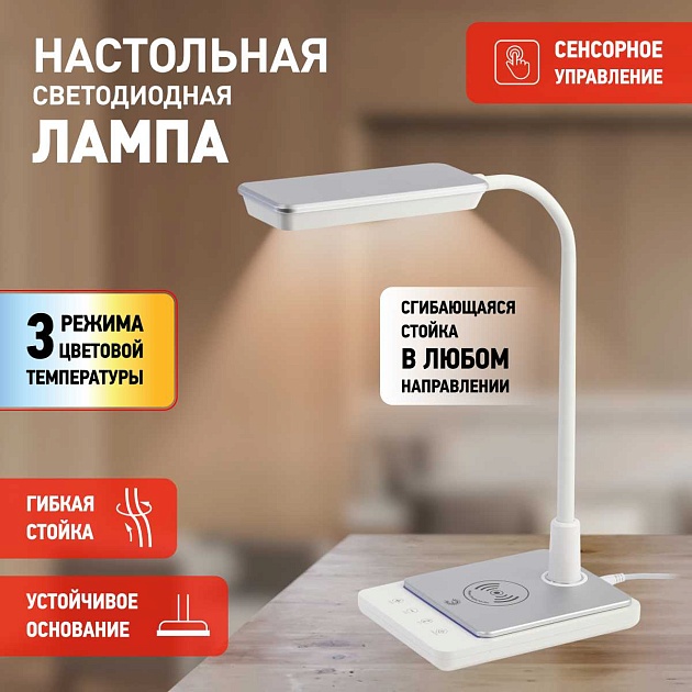 Настольная лампа ЭРА NLED-499-10W-W Б0052776 Фото № 7