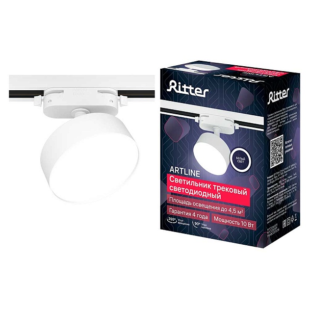 Трековый светильник Ritter Artline 59724 1 изображение 1 Трековый светильник Ritter Artline 59724 1 Фото № 1